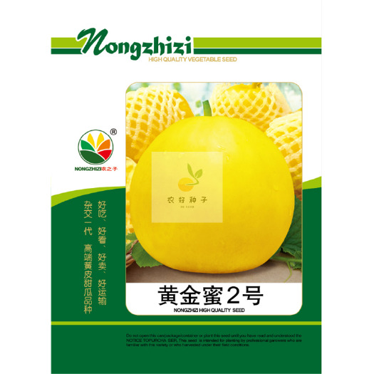 株洲甜瓜种子 黄金蜜2号杂交丑八怪黄薄皮甜瓜梨瓜种子高产抗病早熟
