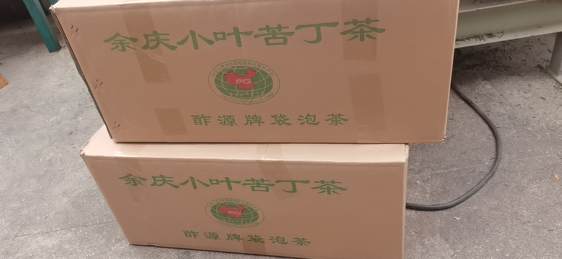 贵州余庆小叶发酵苦丁茶袋泡茶贵州特产正品一级小包装苦丁茶袋泡