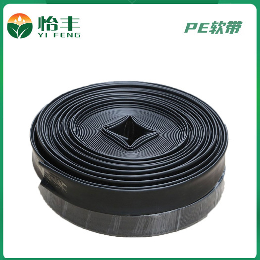 石家庄PE软带主带农用加厚滴水滴灌带两寸输水带浇地水带滴灌管灌溉设