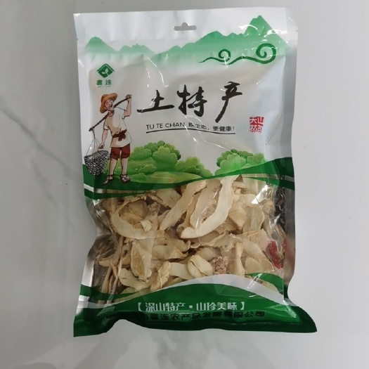 连州市关玉竹 连州玉竹干片，产自粤北长寿之乡连州！