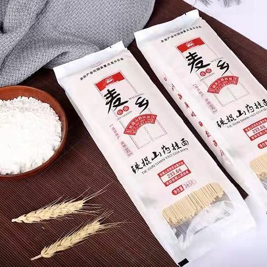 博爱县挂面  正宗温县铁棍山药面，全国包邮
