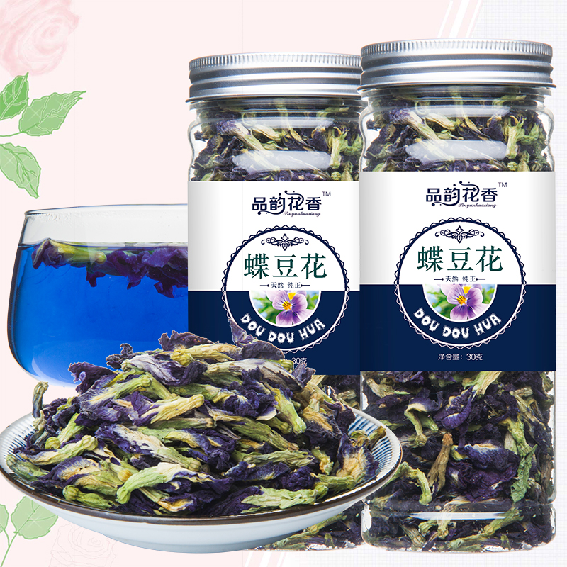 安国市 蝶豆花茶 蝶豆花 蓝蝴蝶花茶奶茶店烘焙食用干花水果茶30克/