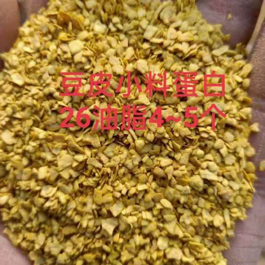 商河县 豆粕小料，喷浆玉米