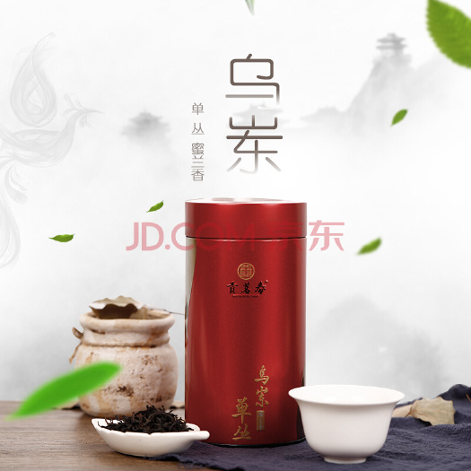 潮州贡茗春 凤凰单丛功夫茶 潮州单丛茶叶 蜜兰香 蜜兰悠韵乌岽单