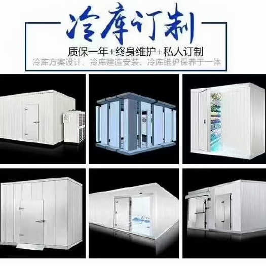 常州冷藏设备 全新聚氨酯冷库，节能环保保温效果好。
