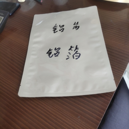 东光县真空包装袋  熟食专用