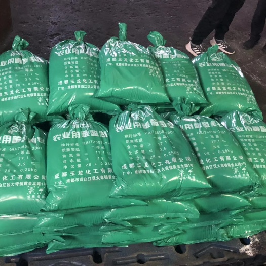 射洪市氮肥批发 碳酸氢铵 四川出货