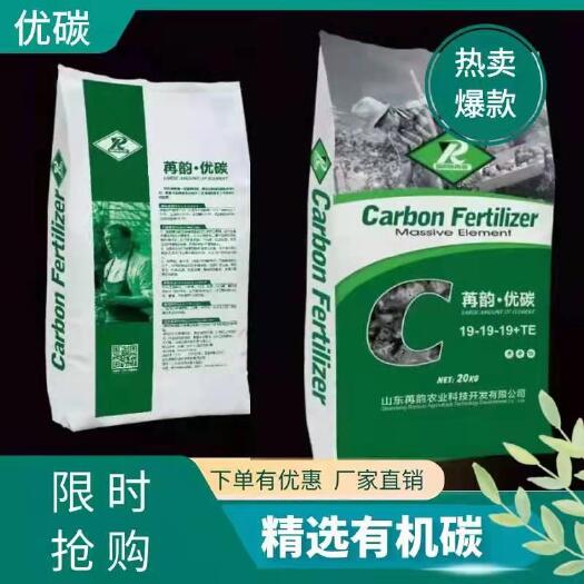 寿光市大量元素肥料 大量元素水溶肥 大量元素碳肥 平衡高钾着色膨果