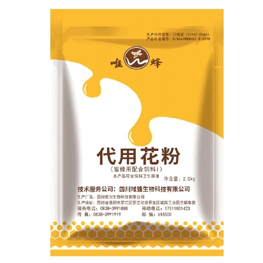  唯蜂5斤代用花粉 蜜蜂饲料中专菜花粉发酵蜂粮喂蜂养蜂工具