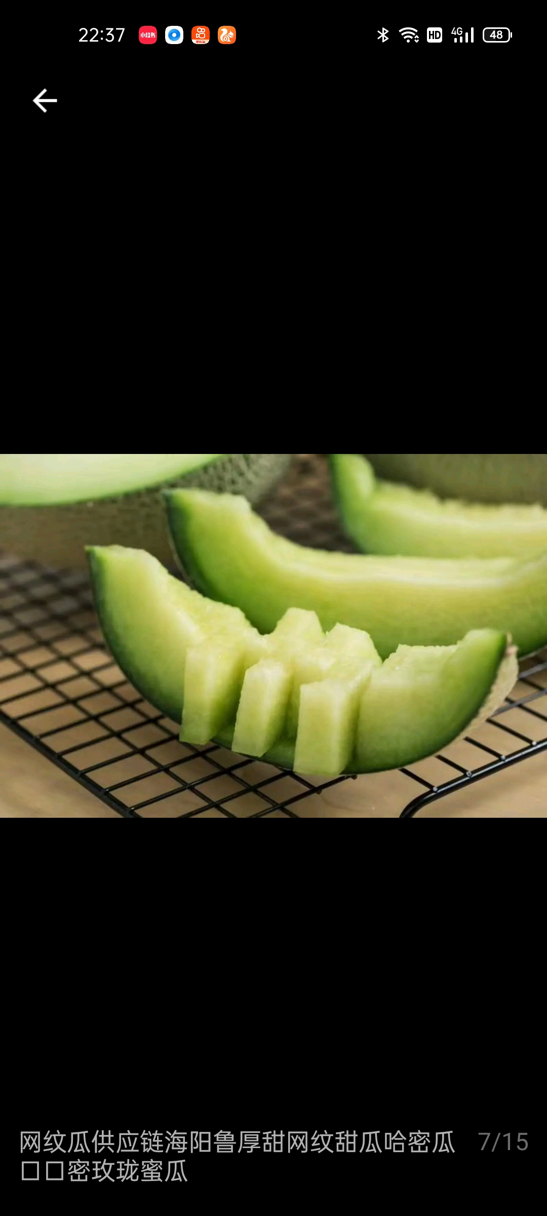 网纹瓜海阳网纹玫珑蜜瓜哈密瓜对接电商微商社区团购一件代发包邮