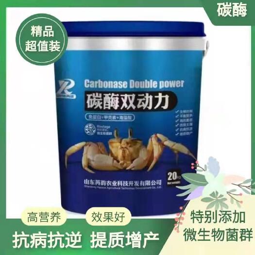 寿光市大量元素水溶肥  大量元素肥料  甲壳素肥 水溶肥 桶肥微生物肥冲施肥叶面肥平
