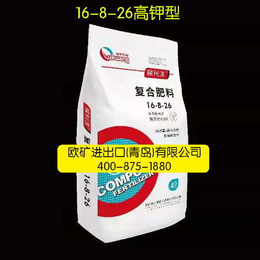 青岛复合肥  欧矿化肥
