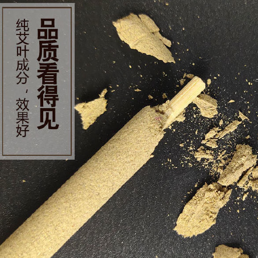 长葛市蜜蜂熏香 艾草驱蜂香 熏香+查蜜蜂用熏香+摇蜜用熏香驱赶养蜂工具全场包