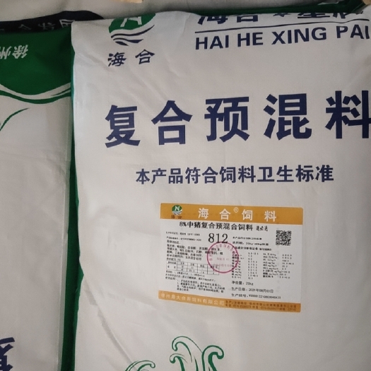 固镇县预混料