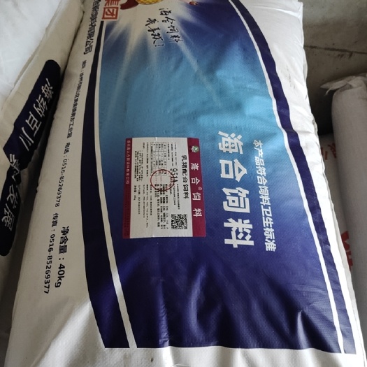 固镇县配合饲料  双十一优惠价格。出厂价鱼料，猪颗粒料，浓缩料，预混料