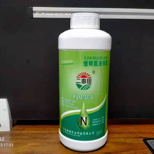叶面肥  糖醇钙：防裂果 防空心果 防畸形果