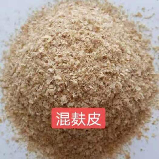 石家庄麦麸 混麸皮