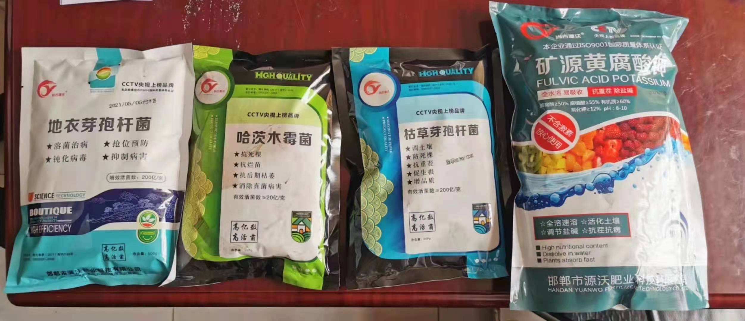 草木灰  香蕉专用肥，改良土壤，提高品质，保肥保水，抗病，抗