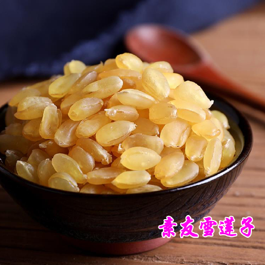 无硫皂角米-雪莲子 大双夹皂角米 大货批发供应精选黄皂角米