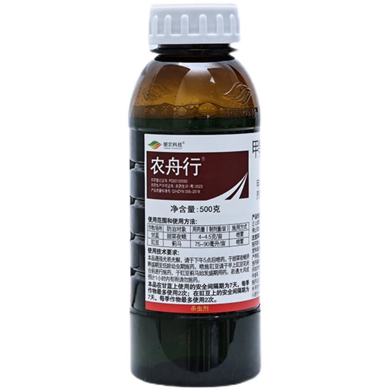 农舟行5%甲氨基阿维菌素苯甲酸盐甘蓝甜菜夜蛾蓟马青虫农药杀虫