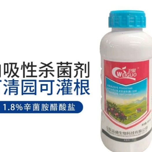 开封1.8辛菌胺醋酸盐具有内吸和渗透作用对果树腐烂病有较好的效果