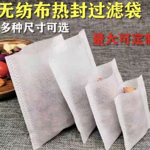 亳州无纺布袋 足浴包袋
