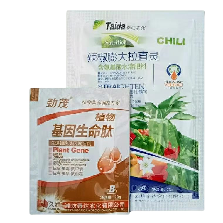 葉面肥  辣椒膨大拉直靈椒類專用膨大增產(chǎn)著色防落素?；ㄗ? title=