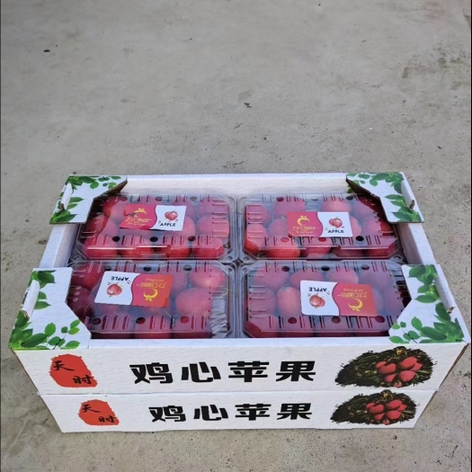 开原市锦绣海棠果 鸡心果，上市了，大量现货，产地直供，联系我