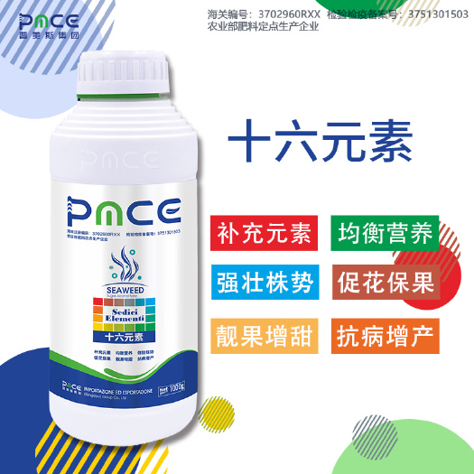叶面肥  十六元素-普美斯补充元素、均衡营养、强壮株势促花保