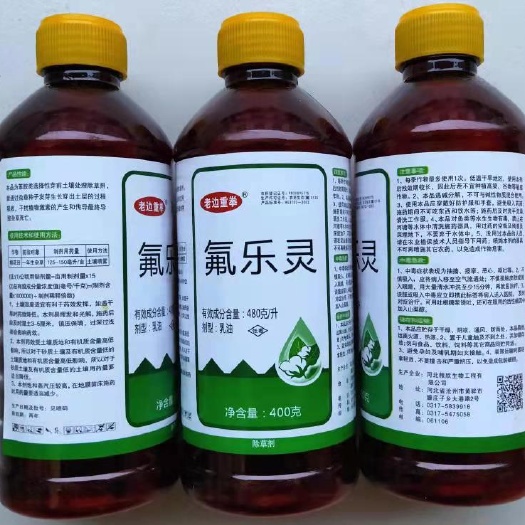48%氟乐灵旱田封闭除草剂一年生杂草农药除草剂