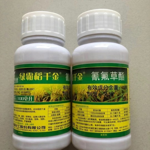 开封 氰氟草酯 五氟磺草胺二氯吡嘧 粳稻/糯稻/杂交/籼稻全能