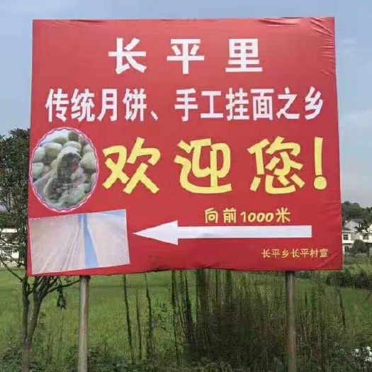 上栗县萍乡长平老字号月饼，欢迎订购和团购，散装礼盒