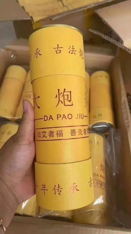 唐河县石磨天然人工采摘纯阳艾条加粗特大号7厘米雷火灸炮灸筒透