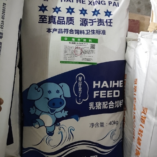 固镇县乳猪配合饲料