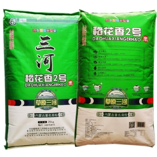 乌兰浩特 草原三河稻花香