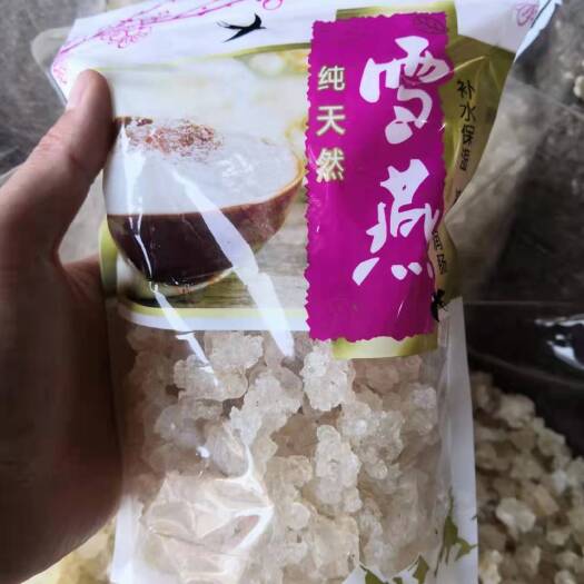 亳州拉丝 雪燕 胶质满满 批发各种 中药材 大货批发