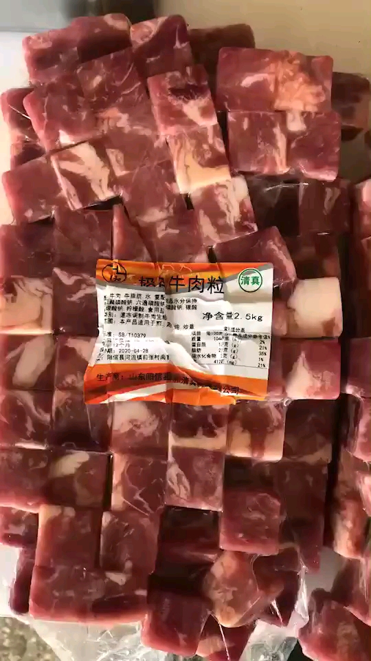 牛肉类  牛肉粒瘦度高，厂家直销，质量保证，适用于餐厅，食堂