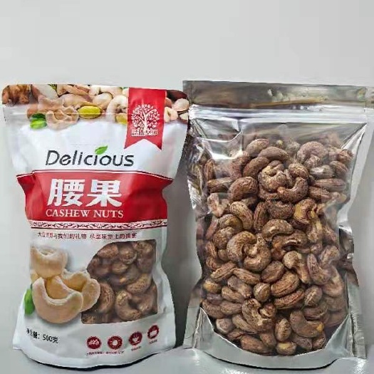 东兴市腰果，越南碳烤盐焗口味A180袋装特大腰果500克一袋，批发