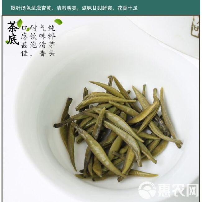 云南大白毫普洱绿茶白毫银针大芽头单芽耐泡茶汤清澈甘甜现货批发