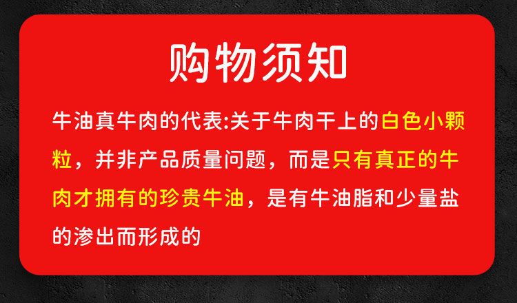 内蒙古风干牛肉干250g*4正宗特产手撕健身小零食香辣袋装熟