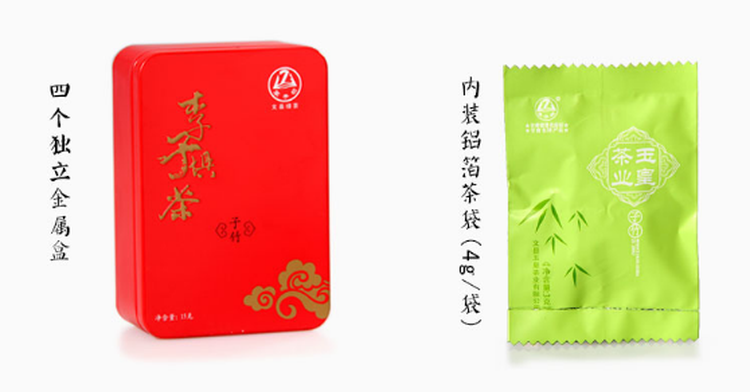 礼盒  高山春茶