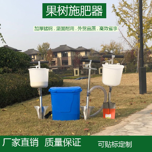 临沂果树施肥器 果树施肥硬地追肥施肥农用大桥施肥机械背负式