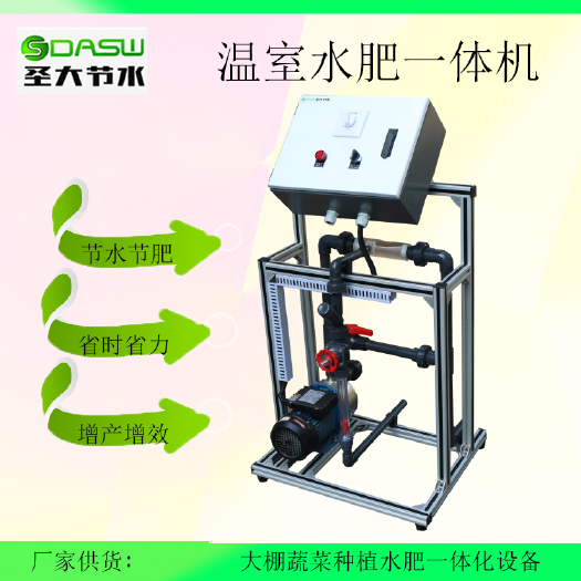 壽光市農(nóng)技人員 水肥一體化設(shè)備