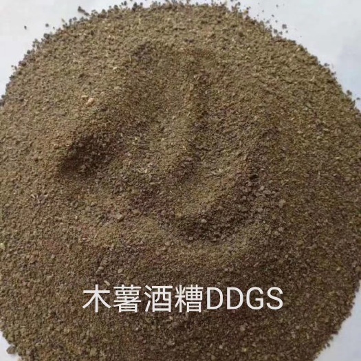 临泉县 木薯酒糟