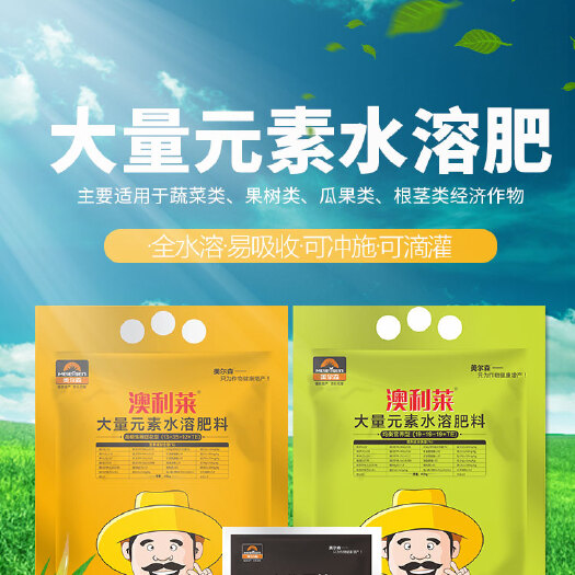 郏县大量元素水溶肥，高氮型，高磷型，高钾型，平衡型，厂家直销