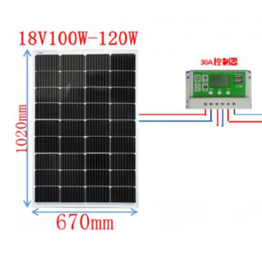 发电板 100W太阳能板发电配30A控制器充电放电