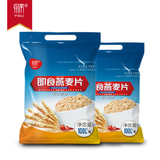 张北县中国裸燕麦，张家口坝上草原即食冲泡燕麦片1kg装