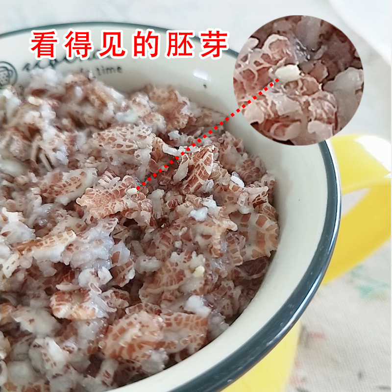 张家口坝上草原低脂黑麦片，750g/袋