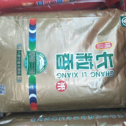 乌兰浩特 兴安盟草原三河长粒香