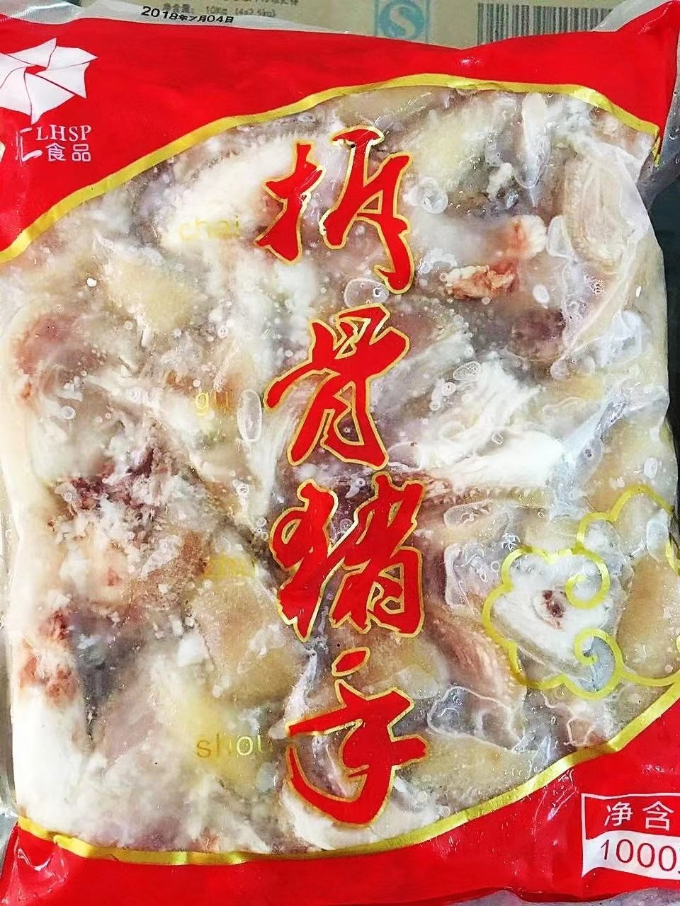 卤猪蹄  热销国产货 拆骨猪手 1*1kg*10包